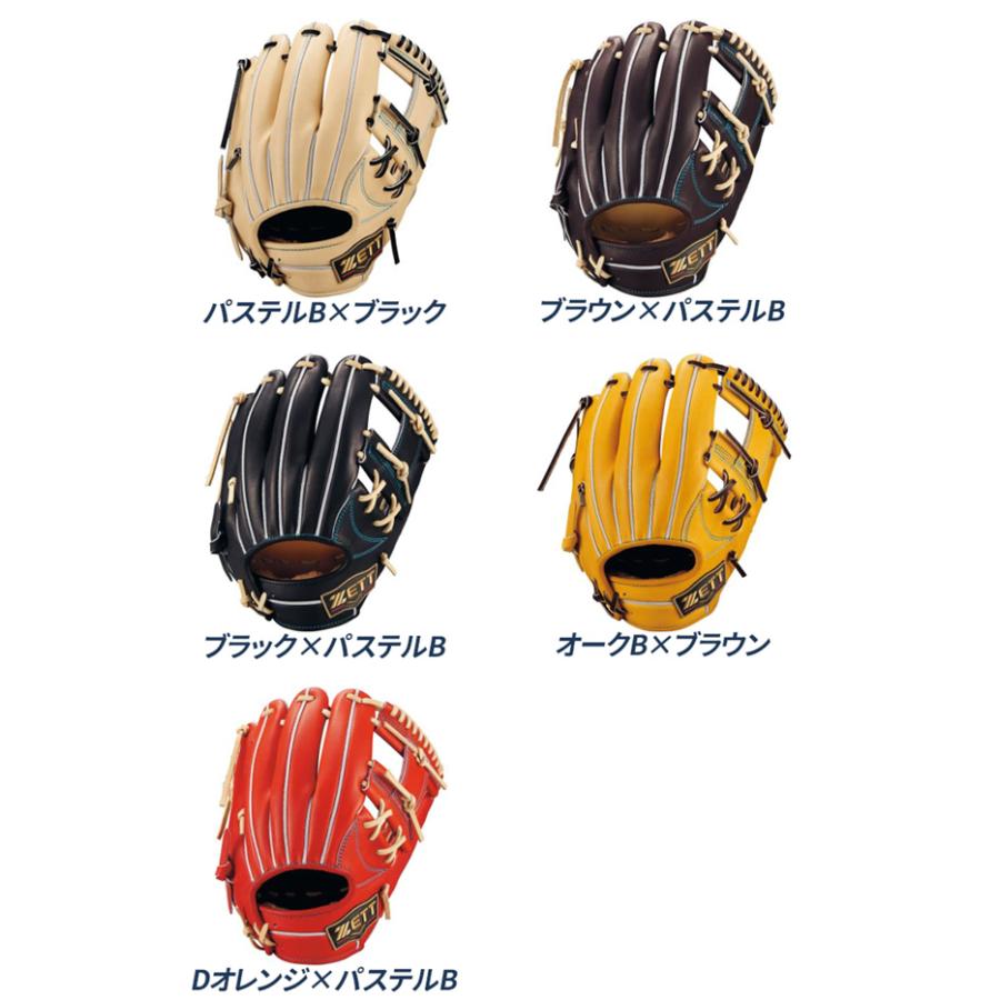 ゼット（ZETT） 野球 グローブ 硬式 内野手用 高校野球対応 今宮モデル