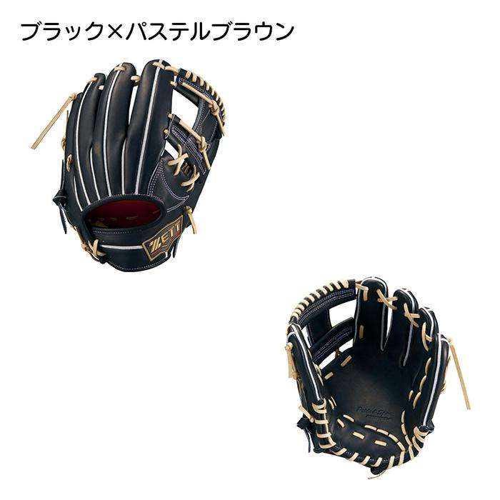 ZETT★プロステイタス★オーダー★硬式内野手★今宮 モデル 楽天市場】【エントリーでP5倍！スーパーセール限定】ゼット