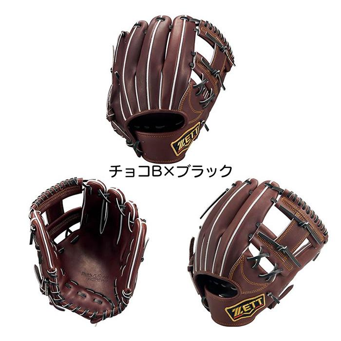 ゼット ZETT 野球 硬式 グローブ グラブ 内野手用 高校野球対応