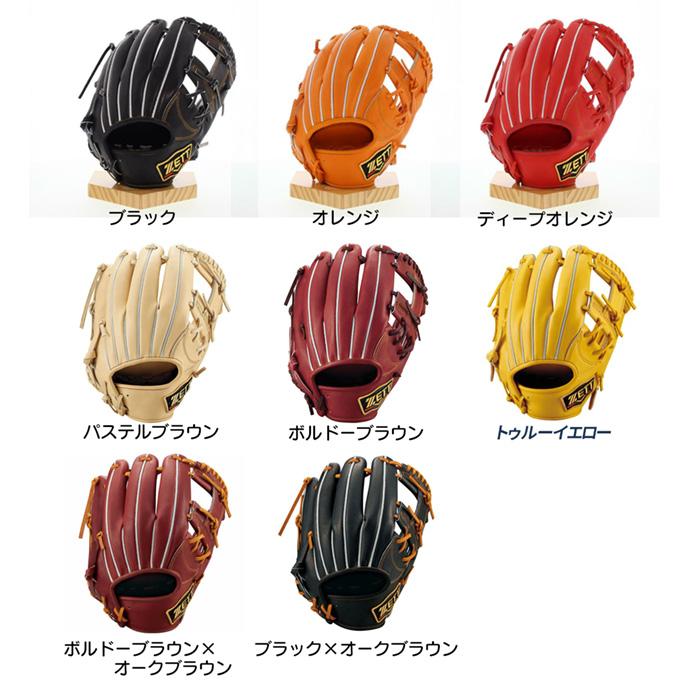 ゼット（ZETT） 野球 グローブ 硬式 内野手用 高校野球対応 今宮モデル