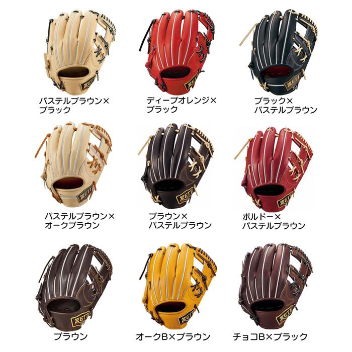 ゼット（ZETT） 野球 グローブ 硬式 内野手用 高校野球対応 今宮モデル