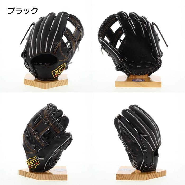 ゼット（ZETT） 野球 グローブ 硬式 内野手用 高校野球対応 今宮モデル