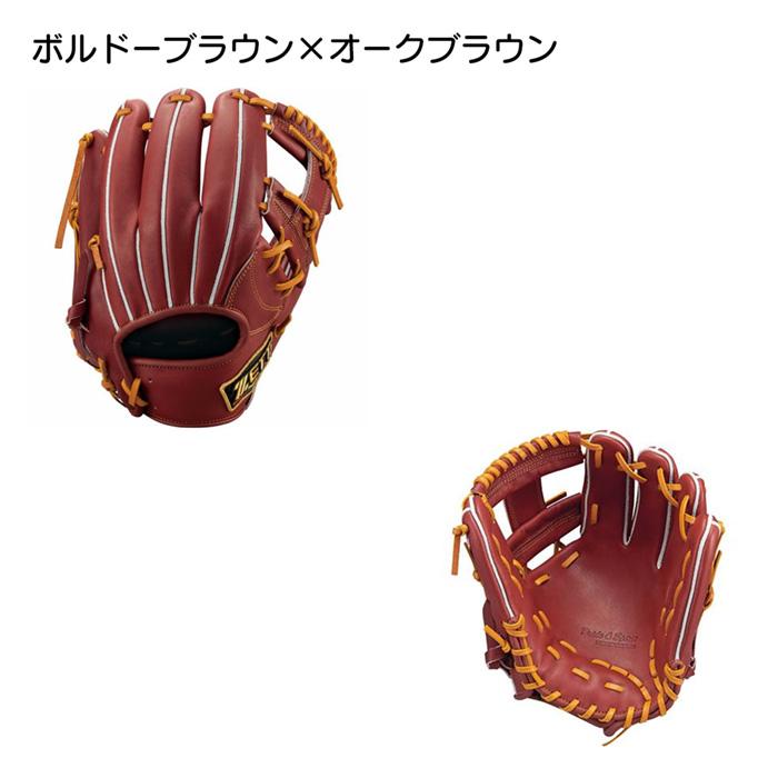 ゼット（ZETT） 野球 グローブ 硬式 内野手用 高校野球対応 今宮モデル