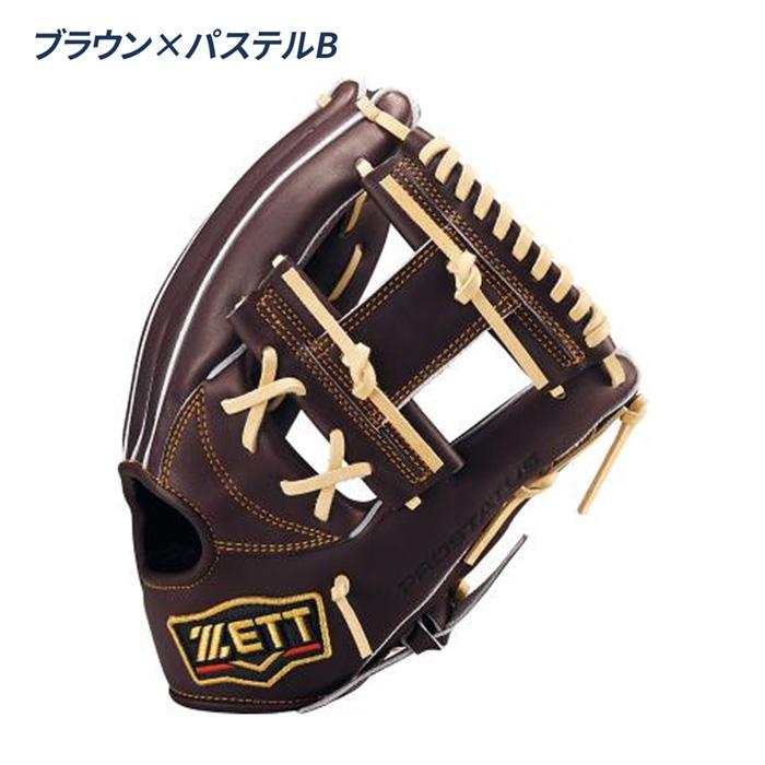 ゼット（ZETT） 野球 グローブ 硬式 内野手用 高校野球対応 今宮モデル
