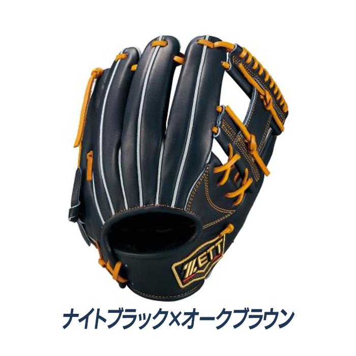 ゼット（ZETT） 野球 グローブ 硬式 内野用 サイズ4 高校野球対応 今宮
