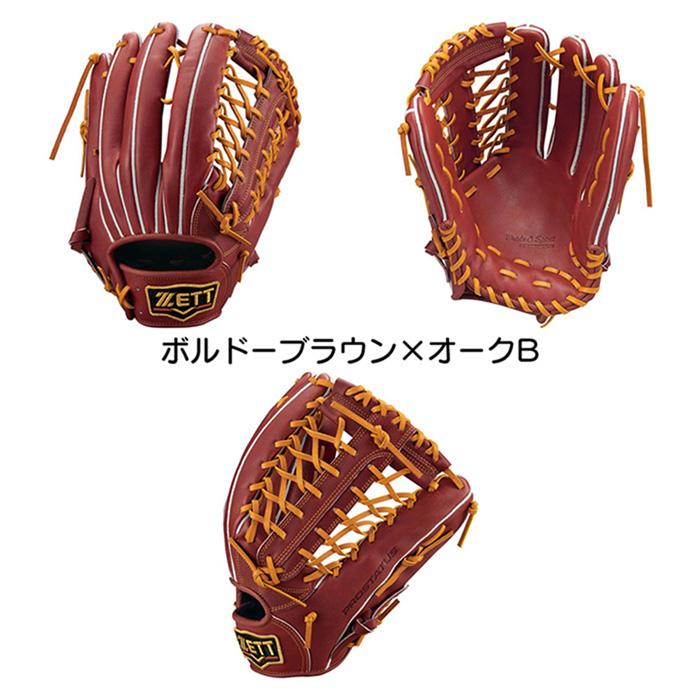 ゼット（ZETT） 野球 グローブ 硬式 外野手用 コユニ 小指2本入れ設計