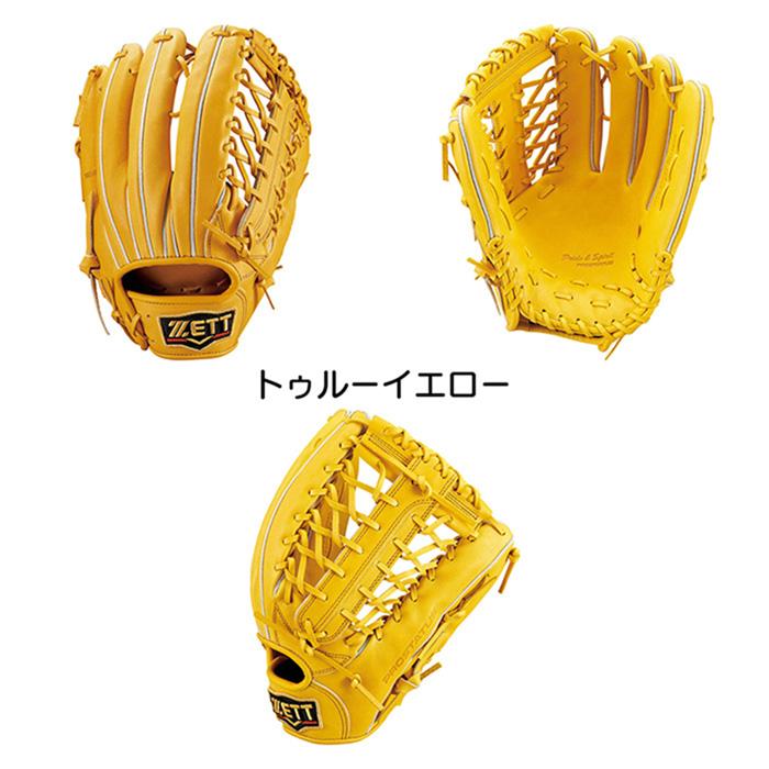 ゼット（ZETT） 野球 グローブ 硬式 外野手用 コユニ 小指2本入れ設計