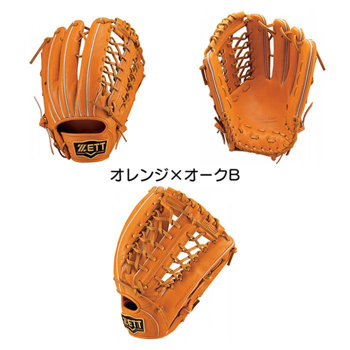 ゼット（ZETT） 野球 グローブ 硬式 外野手用 コユニ 小指2本入れ設計