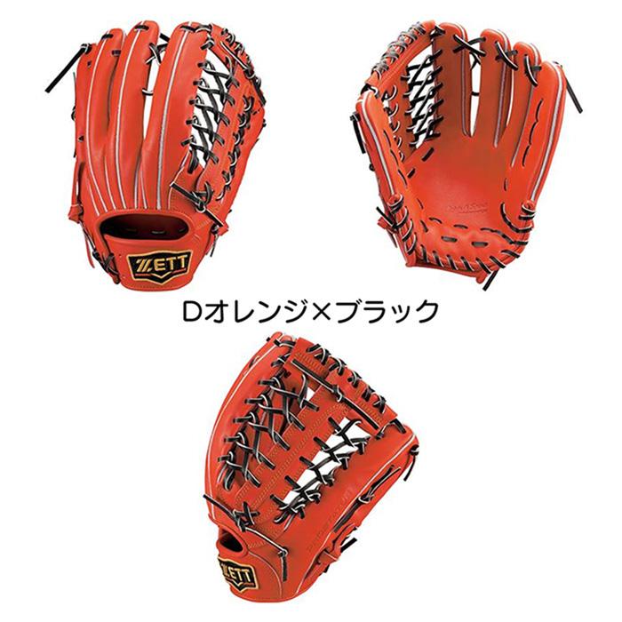 ゼット（ZETT） 野球 グローブ 硬式 外野手用 コユニ 小指2本入れ設計