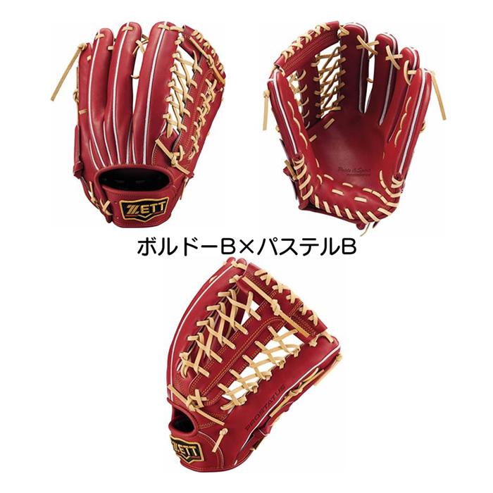 ゼット（ZETT） 野球 グローブ 硬式 外野手用 コユニ 小指2本入れ設計