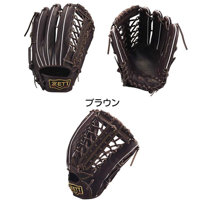 硬式用 グローブ2個セット ゼット（ZETT） 野球 グローブ 硬式 外野手用 コユニ 小指2本入れ設計