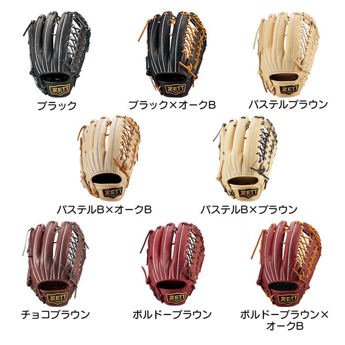 【美品】ゼット 硬式 外野手用グローブ プロステイタスSE 小指2本入 ZETT ゼット（ZETT） 野球 グローブ 硬式 外野手用 コユニ 小指2本入れ設計