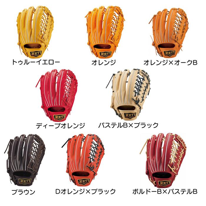 ゼット（ZETT） 野球 グローブ 硬式 外野手用 コユニ 小指2本入れ設計