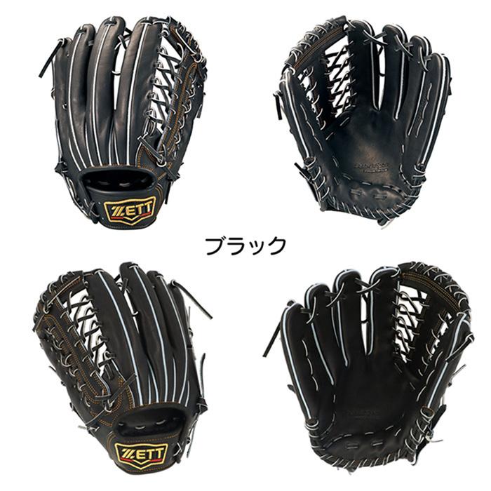 ゼット（ZETT） 野球 グローブ 硬式 外野手用 コユニ 小指2本入れ設計