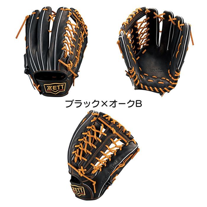 ゼット（ZETT） 野球 グローブ 硬式 外野手用 コユニ 小指2本入れ設計