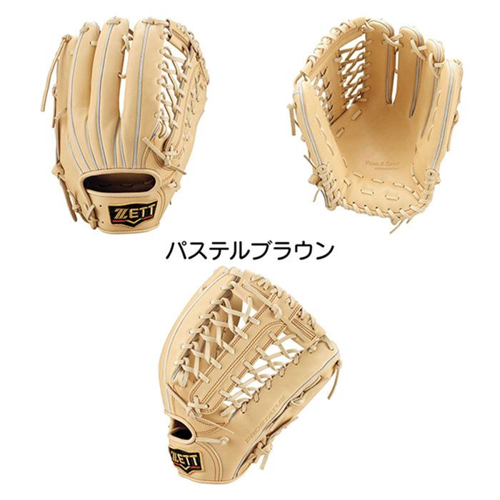 ゼット（ZETT） 野球 グローブ 硬式 外野手用 コユニ 小指2本入れ設計
