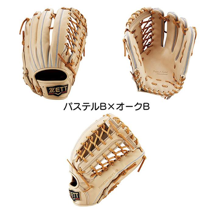 ゼット（ZETT） 野球 グローブ 硬式 外野手用 コユニ 小指2本入れ設計