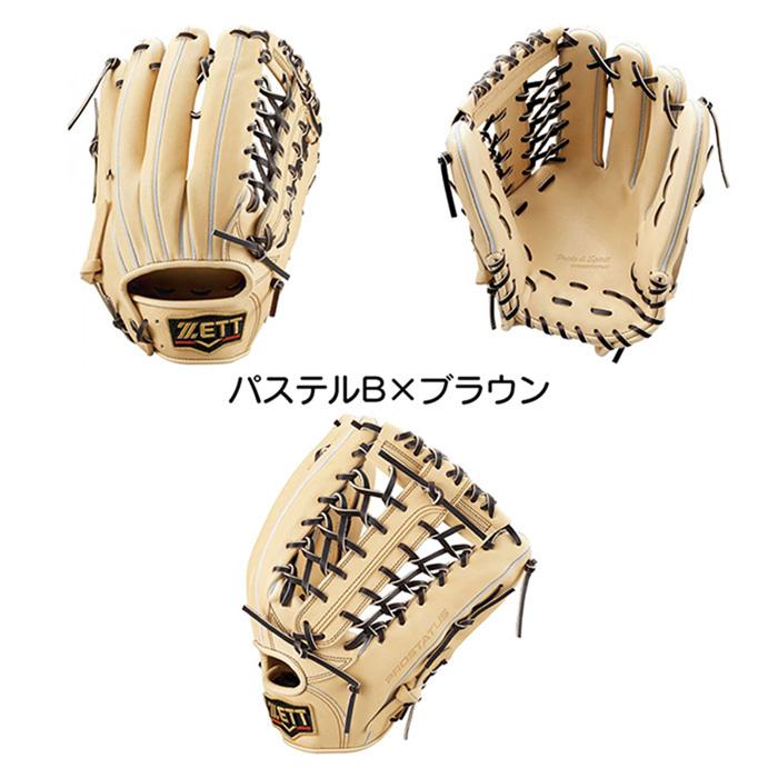 ゼット（ZETT） 野球 グローブ 硬式 外野手用 コユニ 小指2本入れ設計