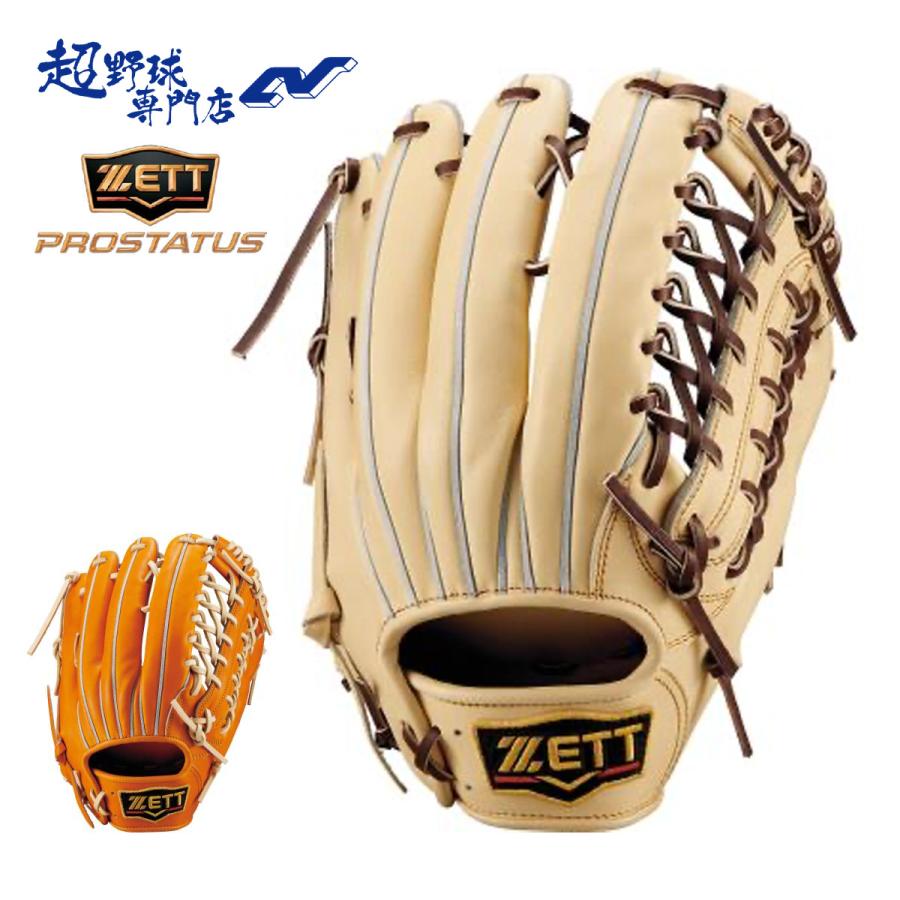 ZETT ゼット 日本製 ネオステイタス 小指二本外野型 外野用 硬式グローブ ゼット（ZETT） 野球 グローブ 硬式 外野用 コユニ 小指2本入れ設計