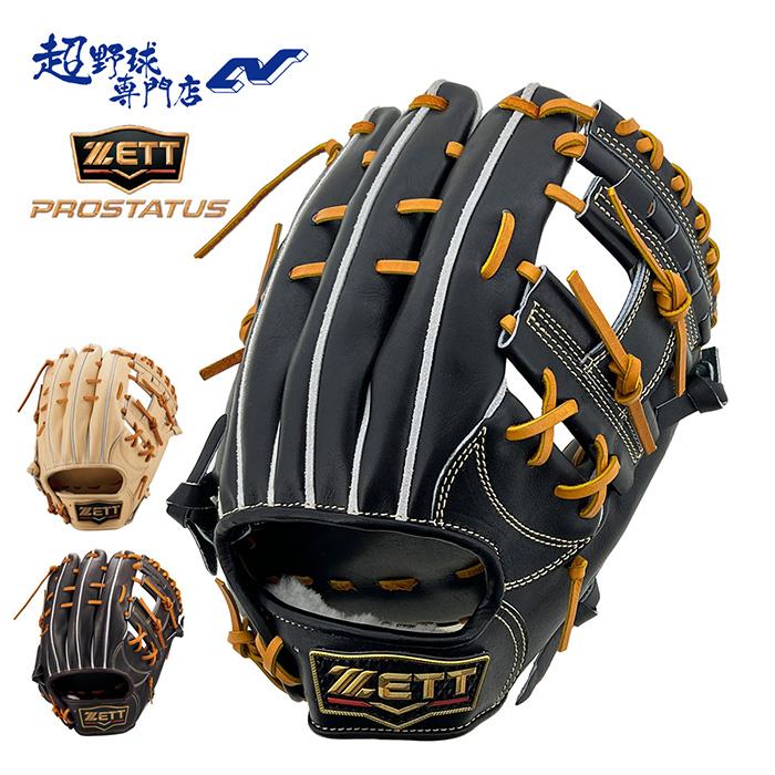ゼット（ZETT） 野球 グローブ 硬式 内野手用 高校野球対応
