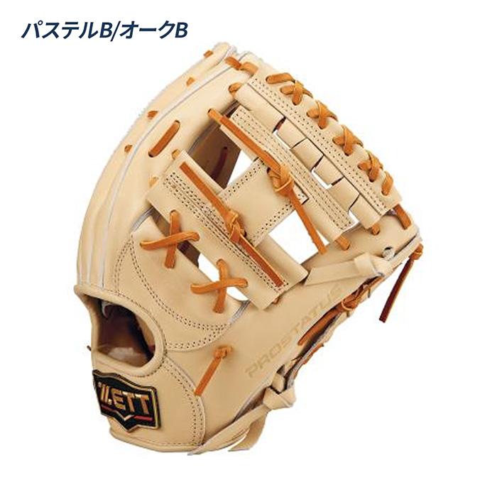 ゼット（ZETT） 野球 グローブ 硬式 内野手用 高校野球対応