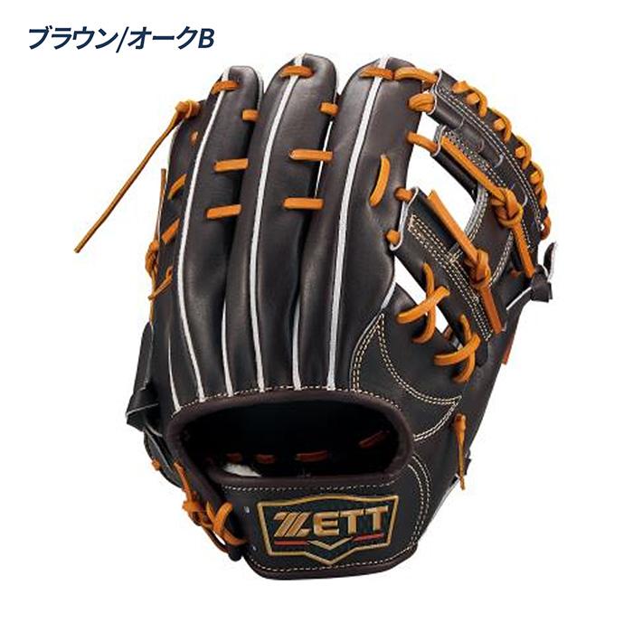 ゼット（ZETT） 野球 グローブ 硬式 内野手用 高校野球対応