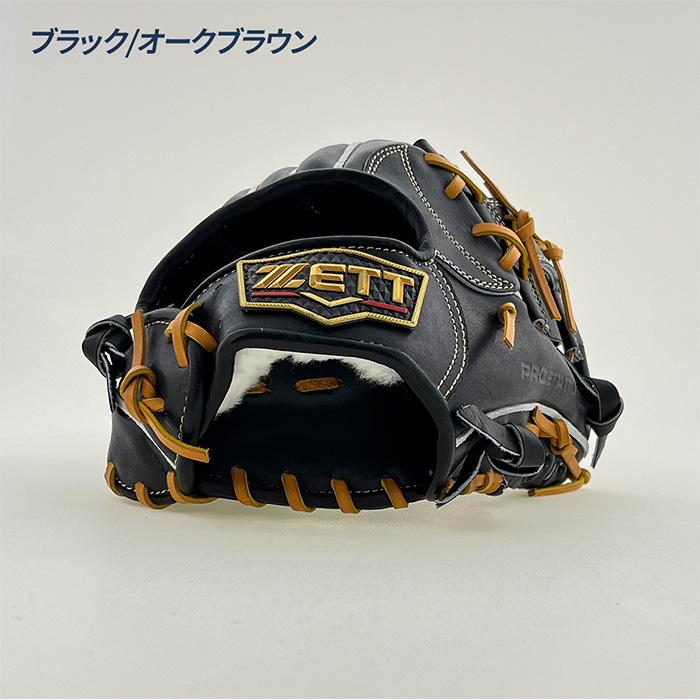 ゼット（ZETT） 野球 グローブ 硬式 内野手用 高校野球対応