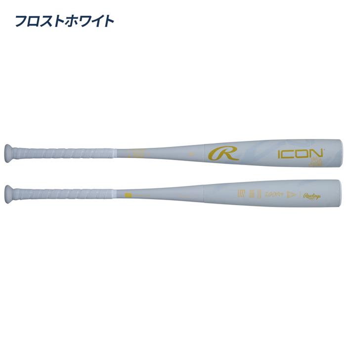限定カラー ローリングス 一般軟式用バット ICON 84cm680g 新品 Rawlings Japan LLC added a new photo. - Rawlings Japan LLC
