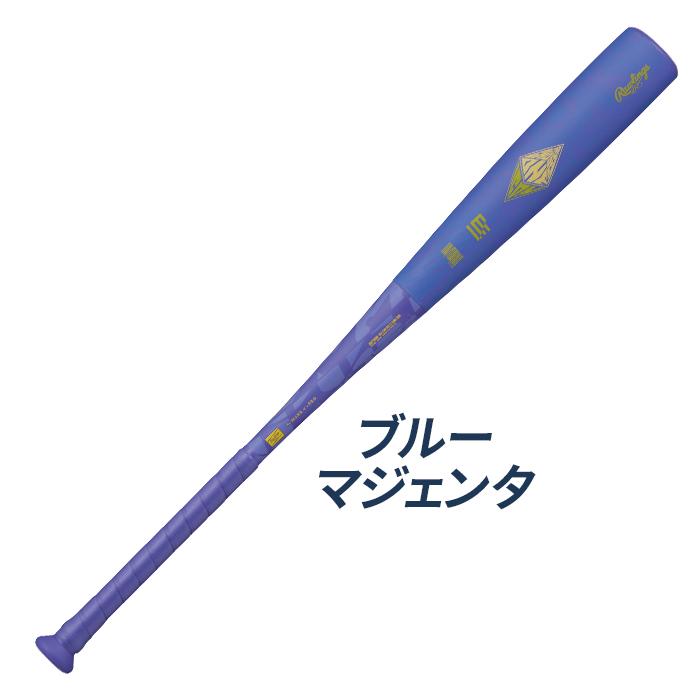 Rawlings（ローリングス） 予約 2月以降発送予定 野球 バット 軟式