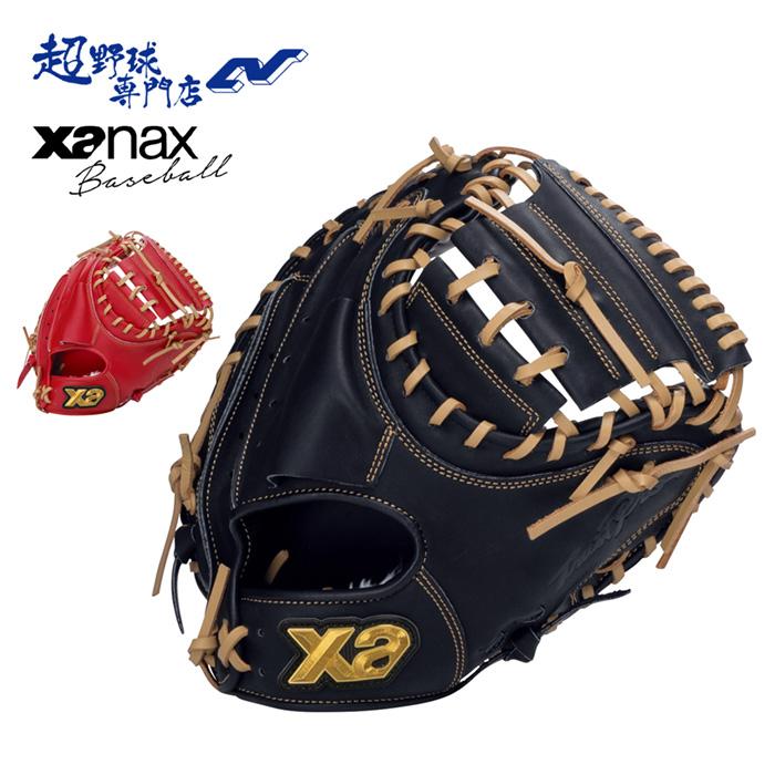 ザナックス トラスト 即戦力 硬式 キャッチャーミット 野球 ザナックス 硬式ミット 硬式用 ミット キャッチャーミット 右投