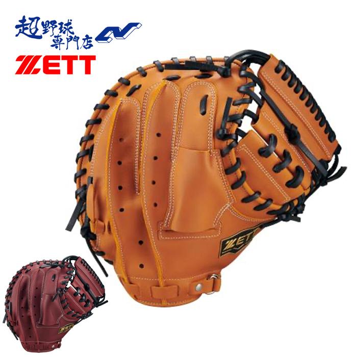 ゼット（ZETT） 野球 キャッチャーミット 軟式 捕手用 ソフトステア