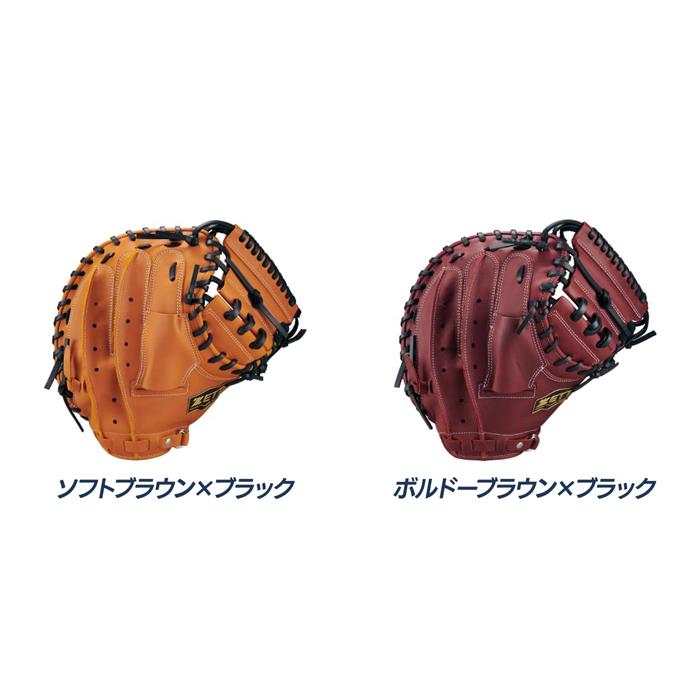 ゼット（ZETT） 野球 キャッチャーミット 軟式 捕手用 ソフトステア