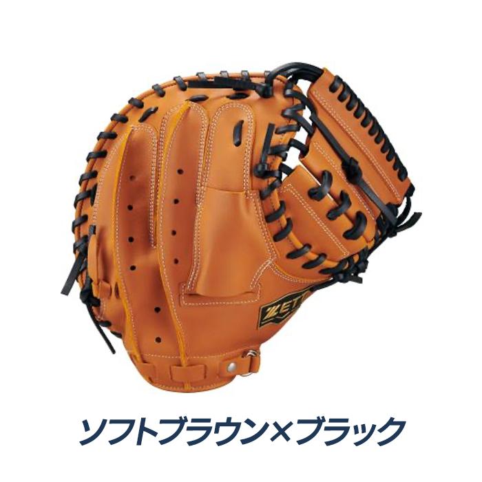 ZETT 軟式用 キャッチャーミット 捕手用 野球 グローブ 練習用 格安 ゼット（ZETT） 野球 キャッチャーミット 軟式 捕手用 ソフトステア