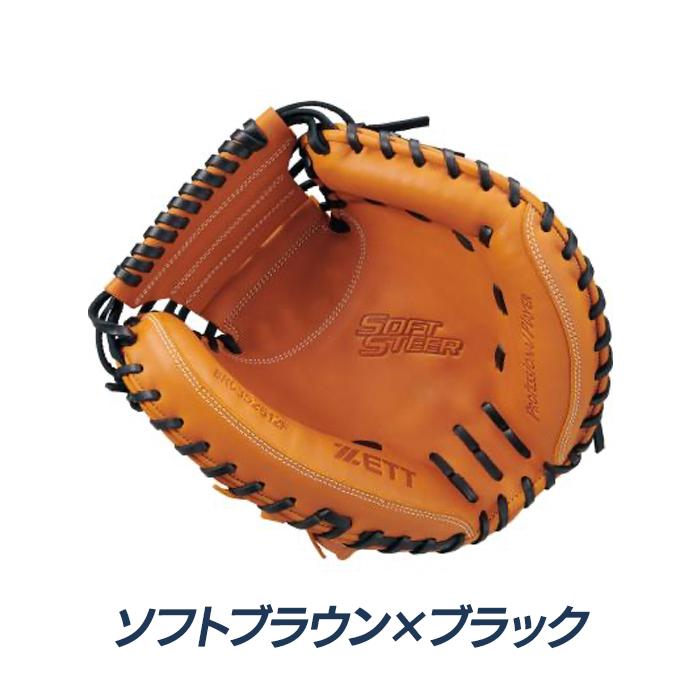 ゼット（ZETT） 野球 キャッチャーミット 軟式 捕手用 ソフトステア