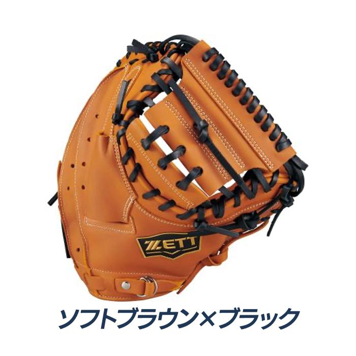 ゼット（ZETT） 野球 キャッチャーミット 軟式 捕手用 ソフトステア