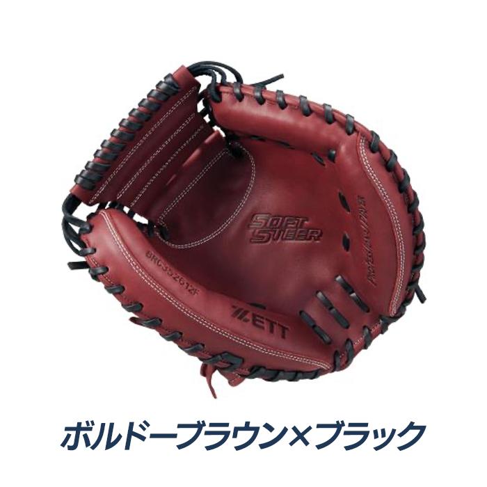 ゼット（ZETT） 野球 キャッチャーミット 軟式 捕手用 ソフトステア