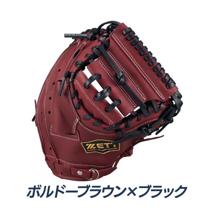 ゼット（ZETT） 野球 キャッチャーミット 軟式 捕手用 ソフトステア