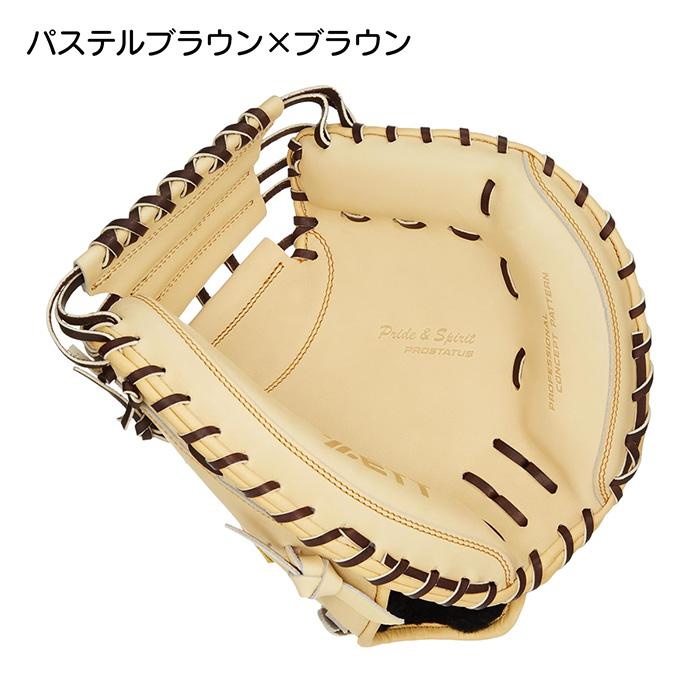ゼット ZETT 軟式 キャッチャーミット 捕手用 プロステイタス ゼット ZETT 軟式 キャッチャーミット 捕手用 プロステイタス