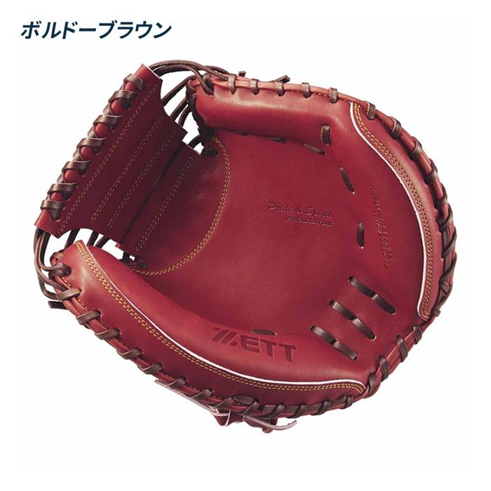 ゼット（ZETT） 野球 キャッチャーミット 軟式 捕手用 小林モデル