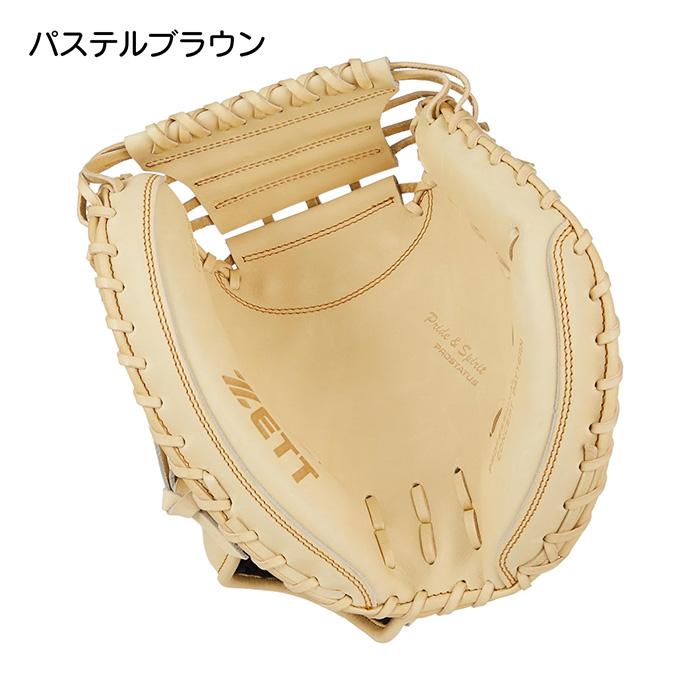 ゼット（ZETT） 野球 キャッチャーミット 軟式 捕手用 小林モデル