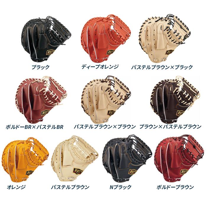 ゼット（ZETT） 野球 キャッチャーミット 軟式 捕手用 小林モデル