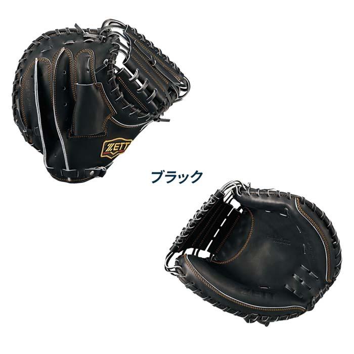 ゼット（ZETT） 野球 キャッチャーミット 軟式 捕手用 小林モデル