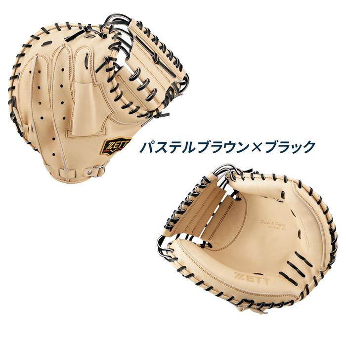 ゼット（ZETT） 野球 キャッチャーミット 軟式 捕手用 小林モデル