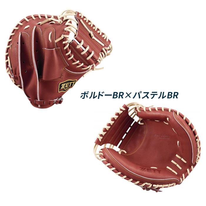 ゼット（ZETT） 野球 キャッチャーミット 軟式 捕手用 小林モデル