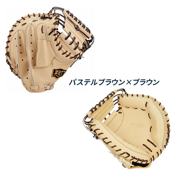 ゼット（ZETT） 野球 キャッチャーミット 軟式 捕手用 小林モデル