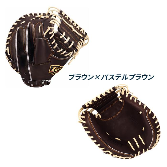 ゼット（ZETT） 野球 キャッチャーミット 軟式 捕手用 小林モデル