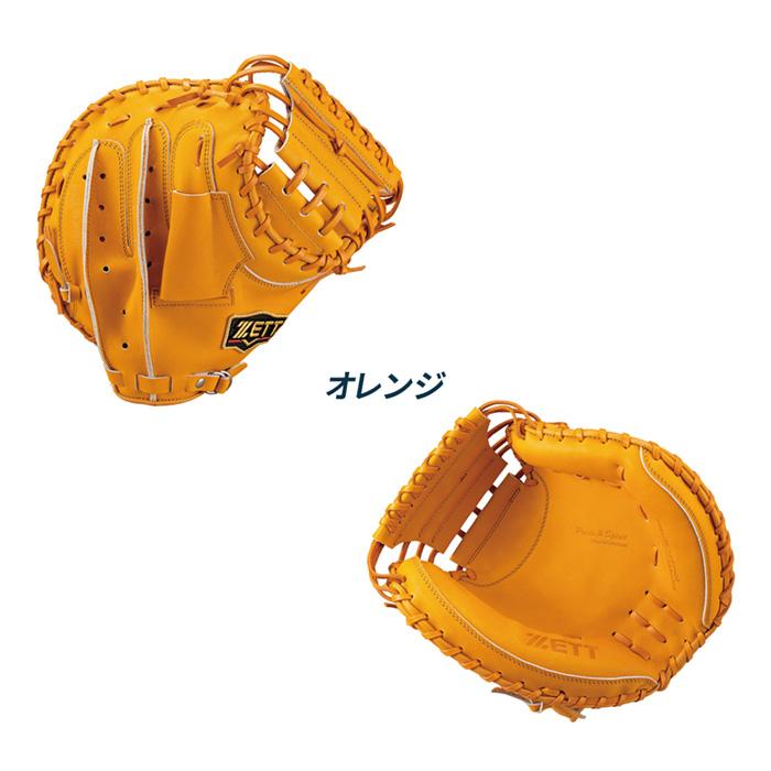 ゼット（ZETT） 野球 キャッチャーミット 軟式 捕手用 小林モデル