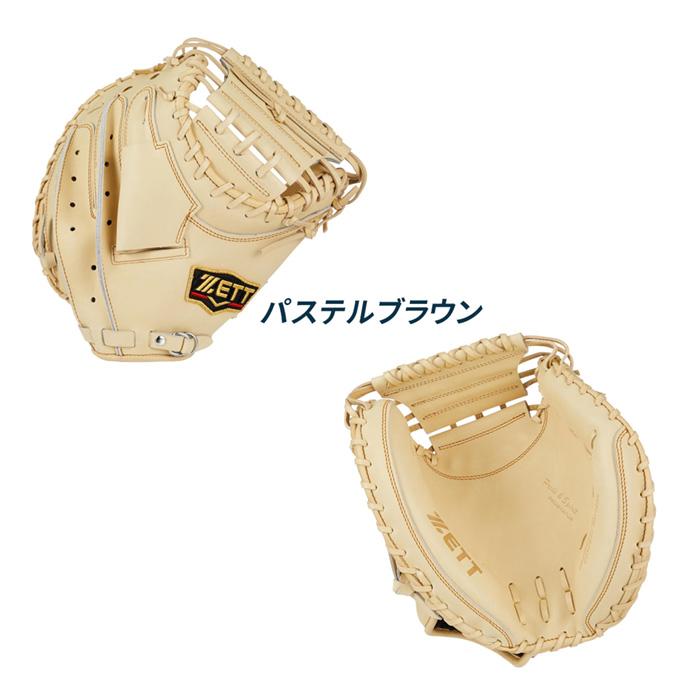 ゼット（ZETT） 野球 キャッチャーミット 軟式 捕手用 小林モデル