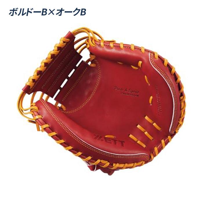 ゼット（ZETT） 野球 キャッチャーミット 軟式 捕手用 小林タイプ 草