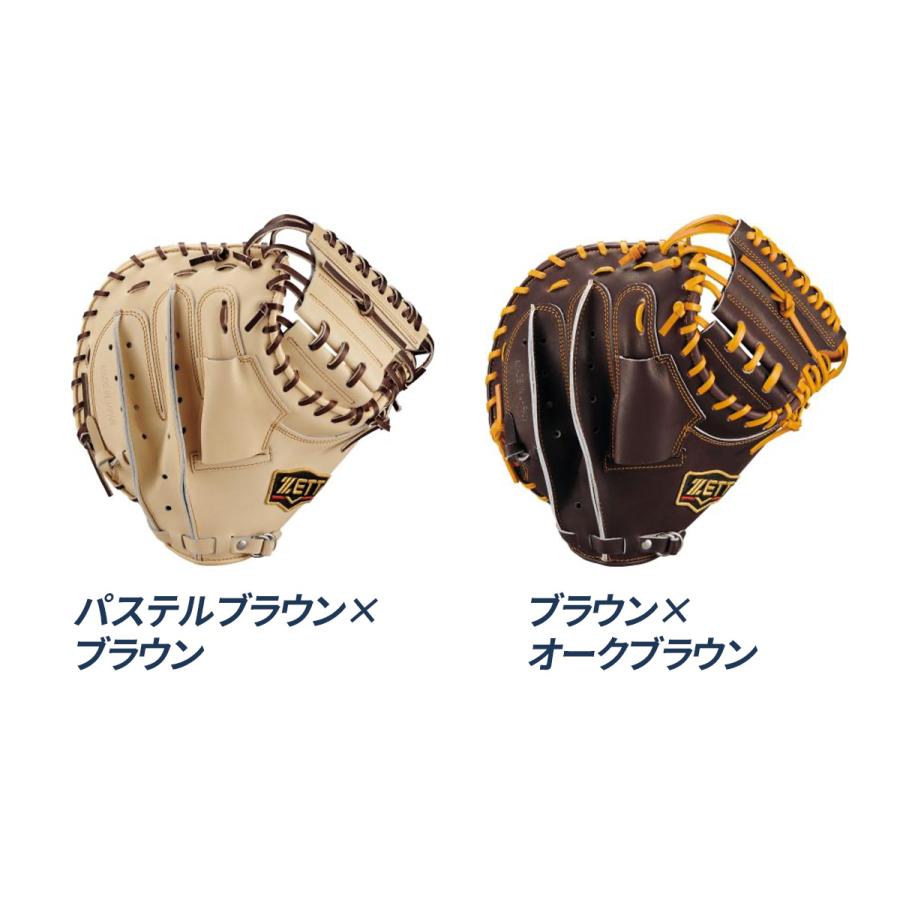 ゼット（ZETT） 野球 キャッチャーミット 軟式 捕手用 小林モデル